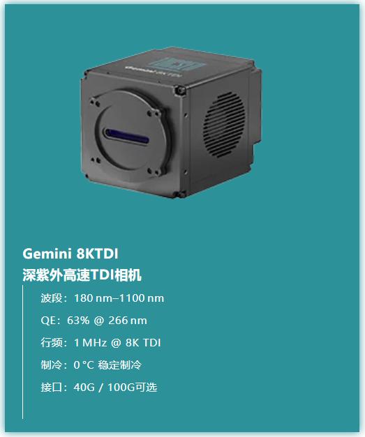 Gemini-8ktdi