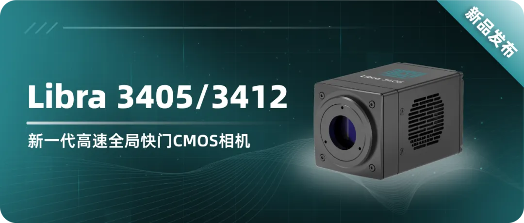 Libra 3405/3412 上市！降本增效，病理系统高通量升级神器！